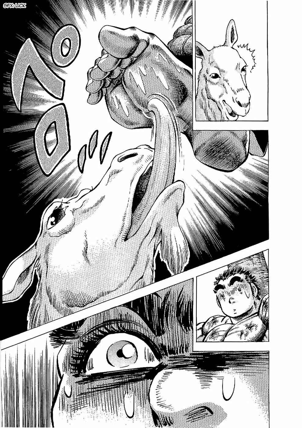 Page 22 Chapter 18 Peerless: The Legend of Heihachi Edajima