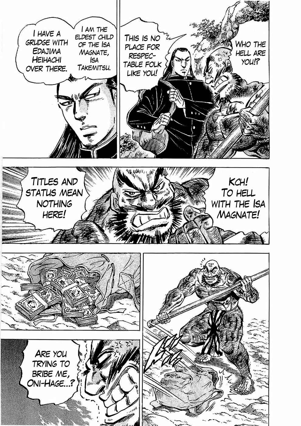 Page 26 Chapter 18 Peerless: The Legend of Heihachi Edajima