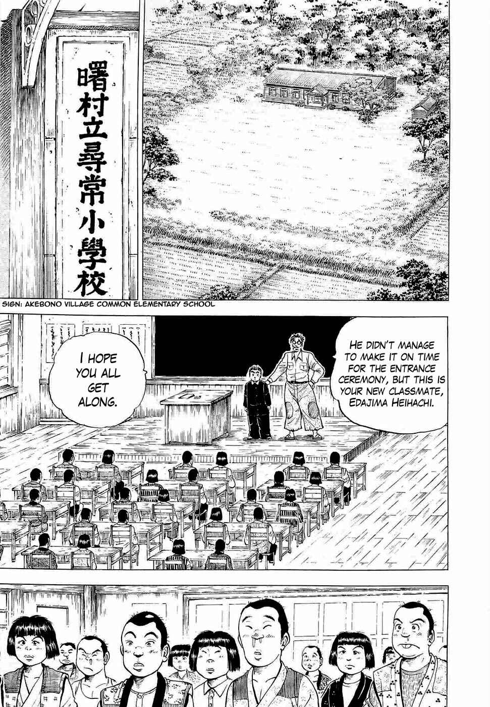Page 10 Chapter 2 Peerless: The Legend of Heihachi Edajima
