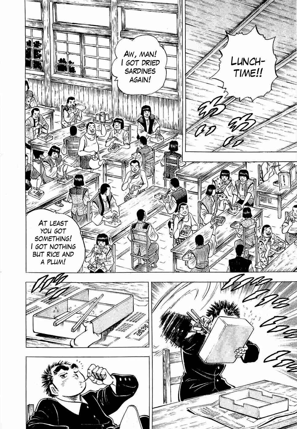 Page 13 Chapter 2 Peerless: The Legend of Heihachi Edajima