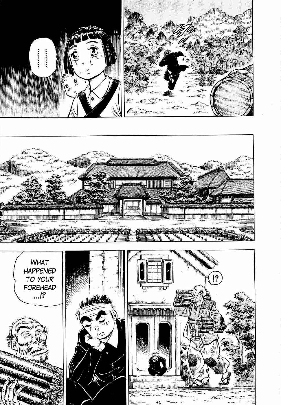 Page 22 Chapter 2 Peerless: The Legend of Heihachi Edajima