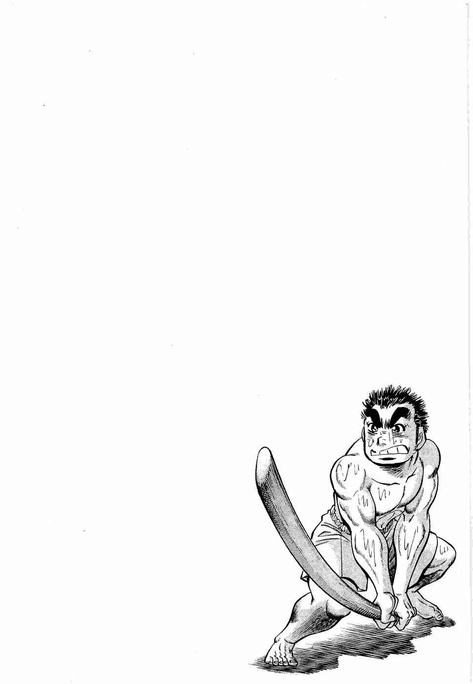 Page 3 Chapter 2 Peerless: The Legend of Heihachi Edajima