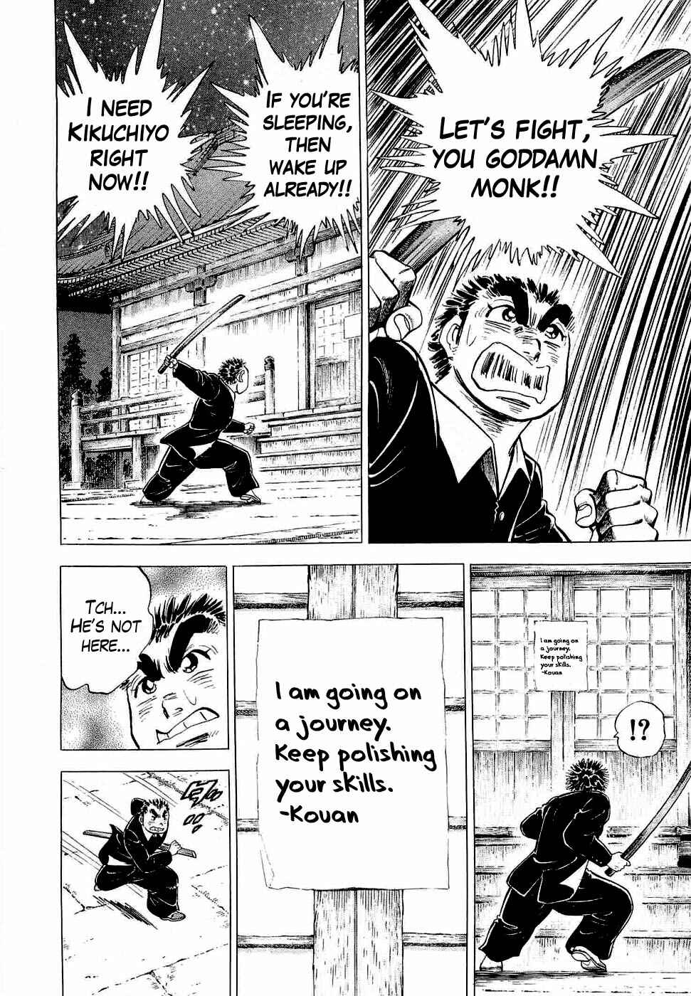 Page 7 Chapter 2 Peerless: The Legend of Heihachi Edajima