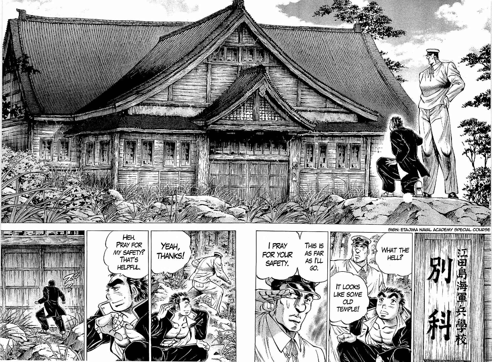 Page 10 Chapter 17 Peerless: The Legend of Heihachi Edajima
