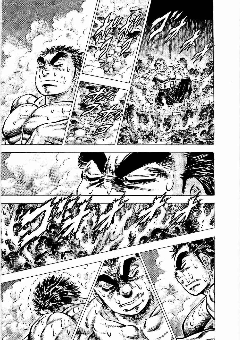 Page 16 Chapter 17 Peerless: The Legend of Heihachi Edajima