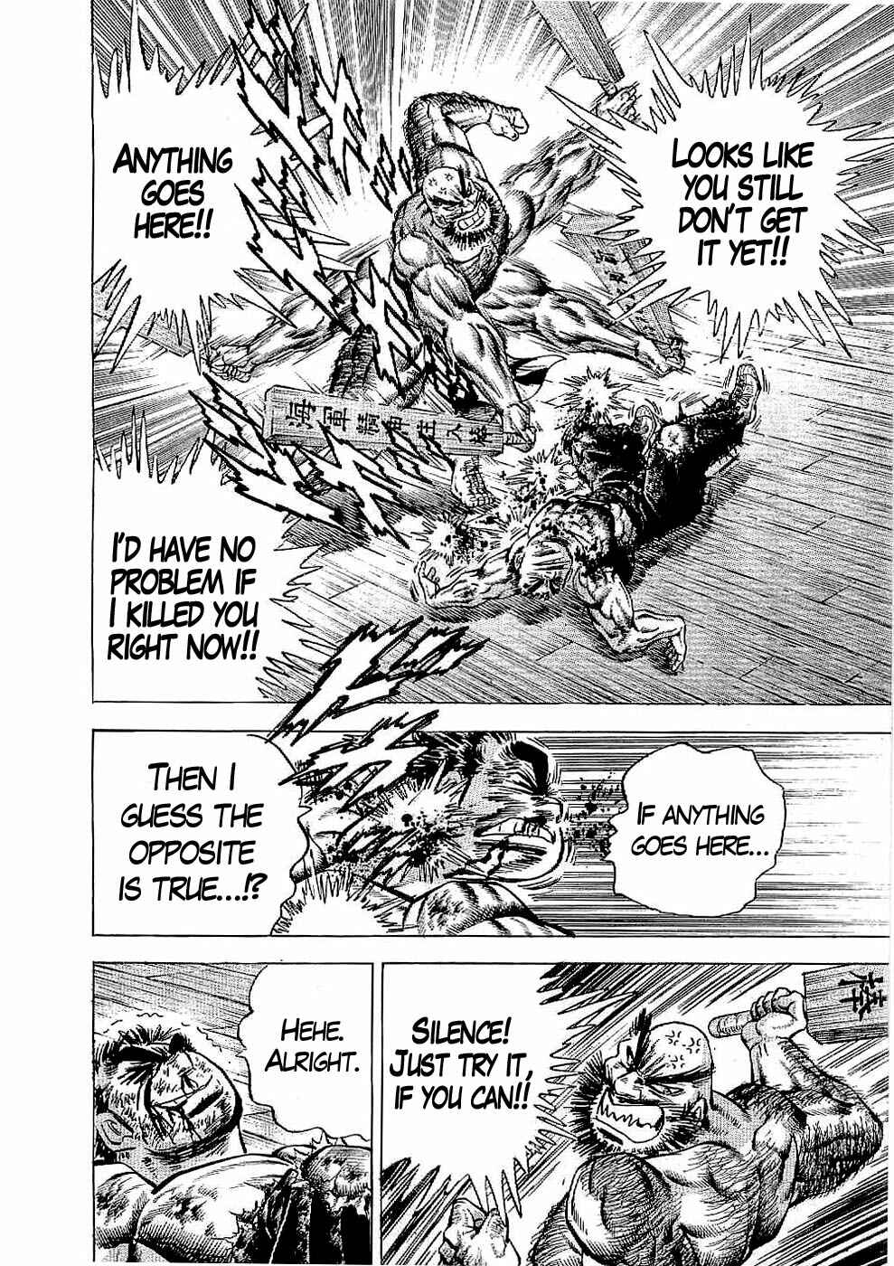 Page 24 Chapter 17 Peerless: The Legend of Heihachi Edajima