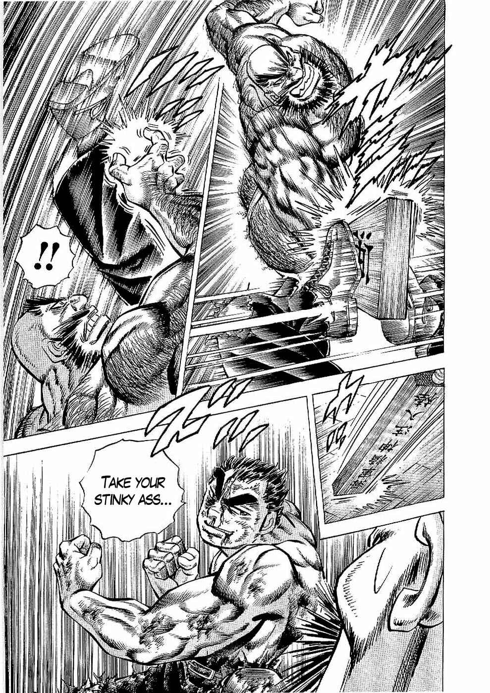 Page 25 Chapter 17 Peerless: The Legend of Heihachi Edajima