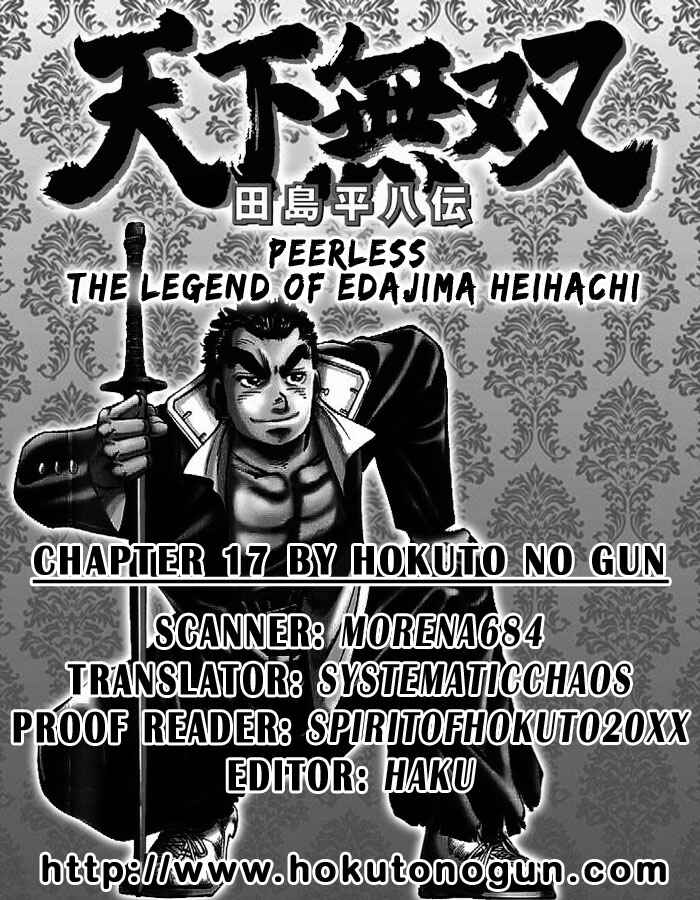 Page 32 Chapter 17 Peerless: The Legend of Heihachi Edajima