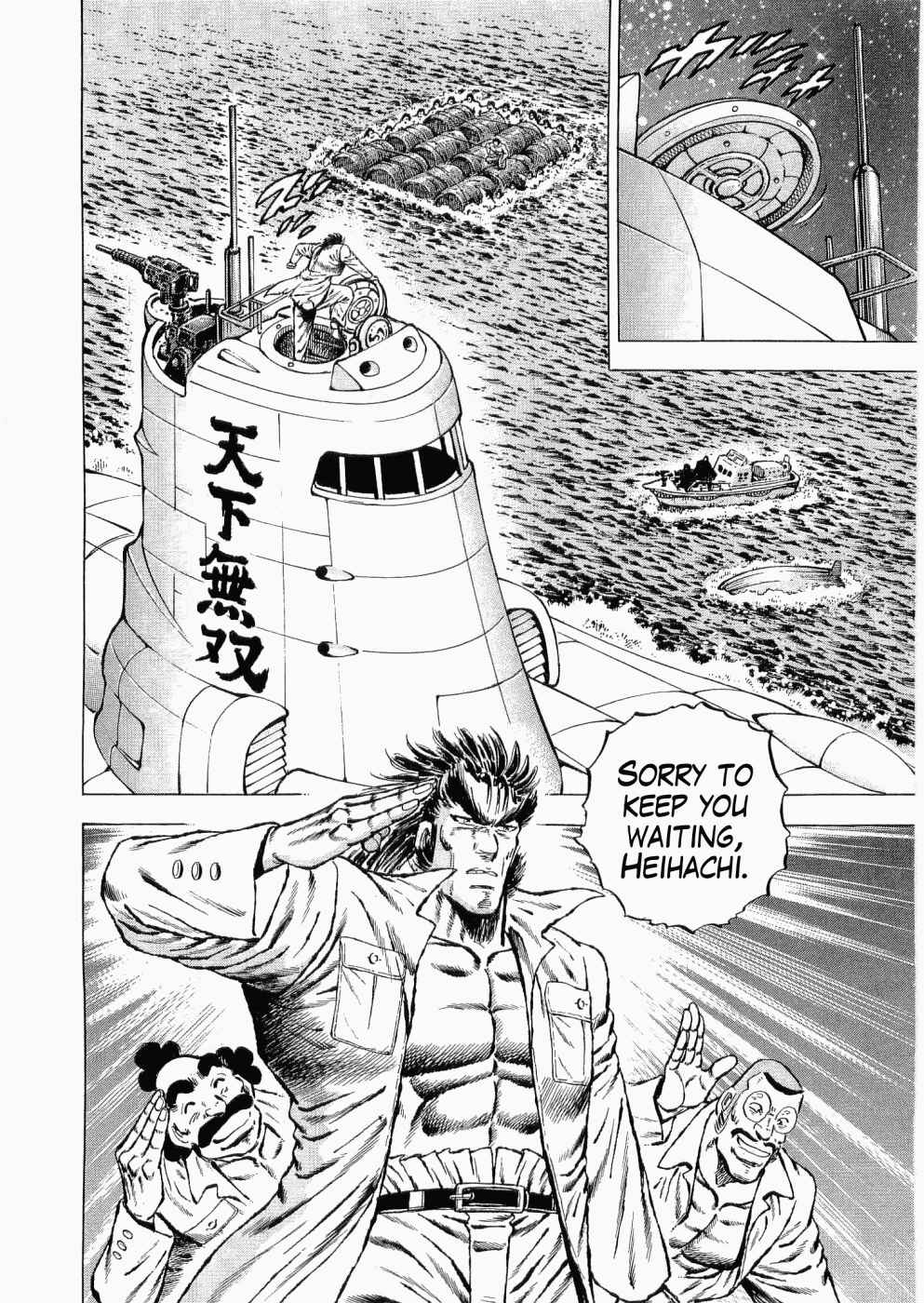 Page 3 Chapter 34 Peerless: The Legend of Heihachi Edajima