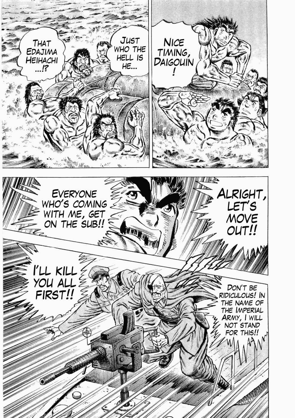 Page 4 Chapter 34 Peerless: The Legend of Heihachi Edajima
