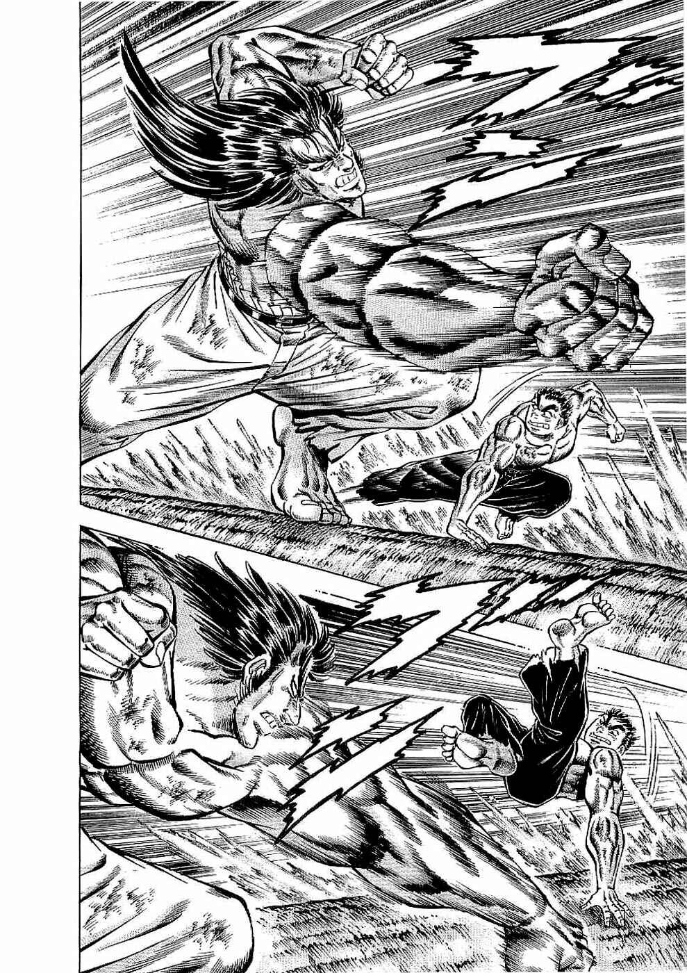 Page 13 Chapter 22 Peerless: The Legend of Heihachi Edajima