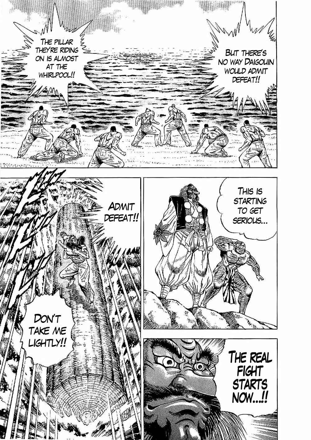 Page 20 Chapter 22 Peerless: The Legend of Heihachi Edajima