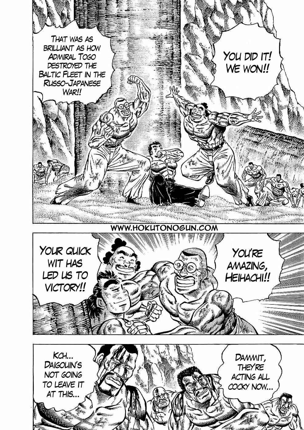 Page 3 Chapter 22 Peerless: The Legend of Heihachi Edajima