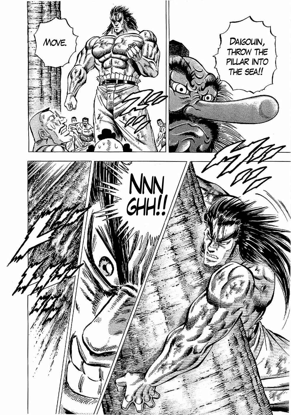 Page 5 Chapter 22 Peerless: The Legend of Heihachi Edajima