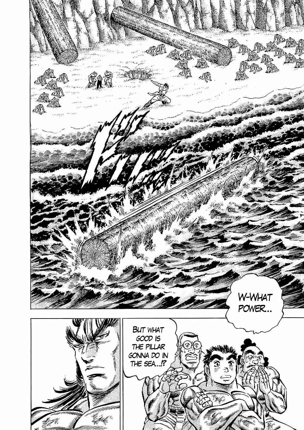 Page 7 Chapter 22 Peerless: The Legend of Heihachi Edajima