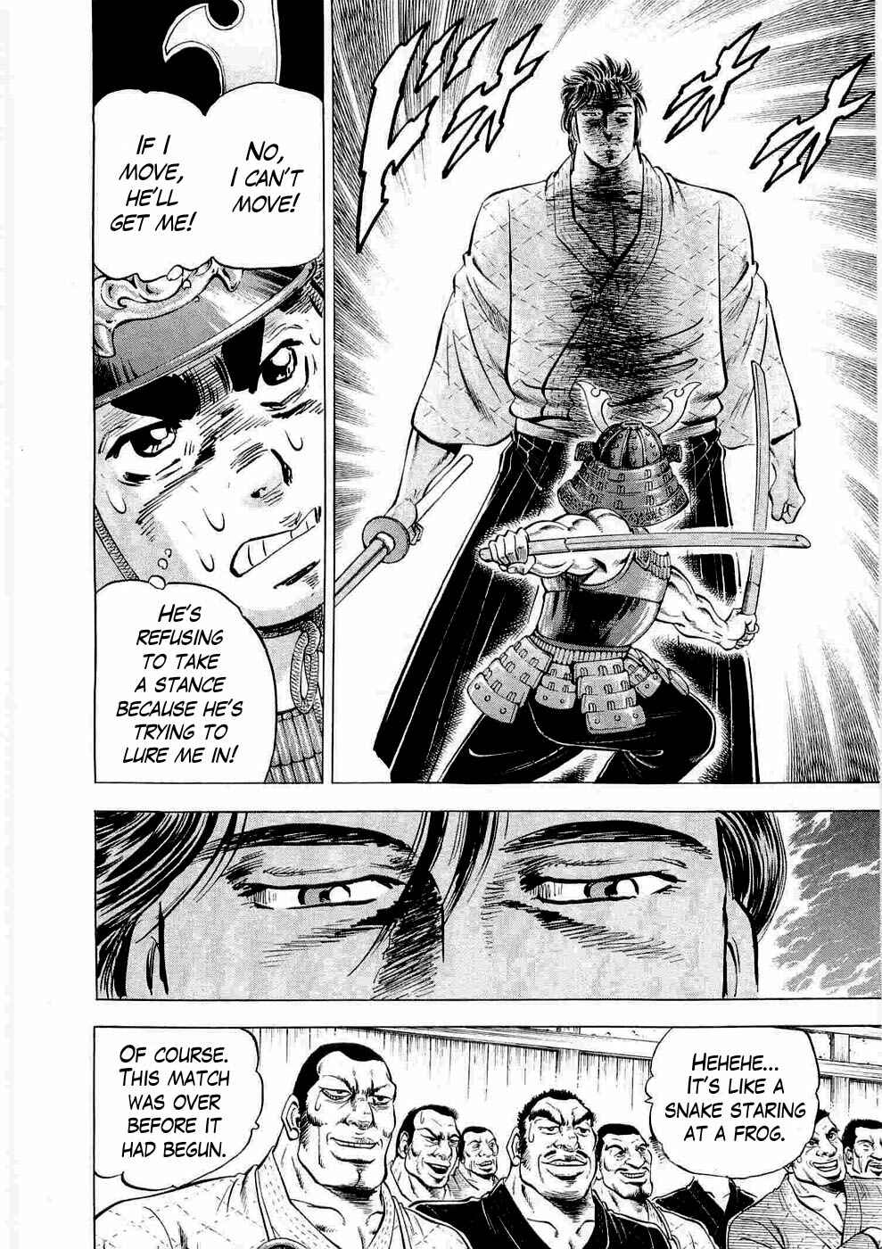 Page 17 Chapter 5 Peerless: The Legend of Heihachi Edajima