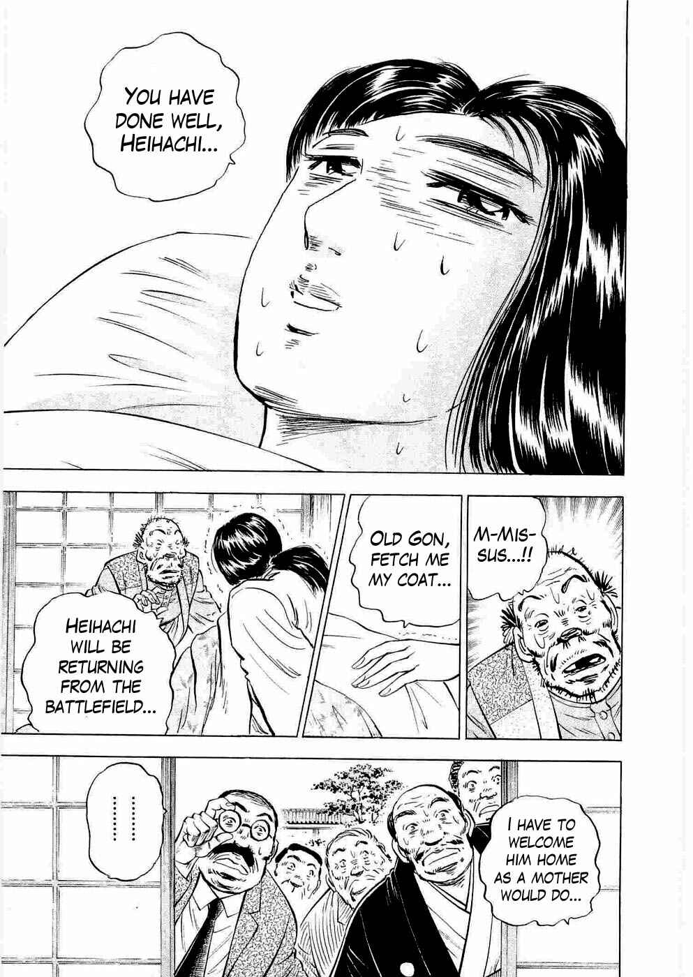 Page 27 Chapter 5 Peerless: The Legend of Heihachi Edajima