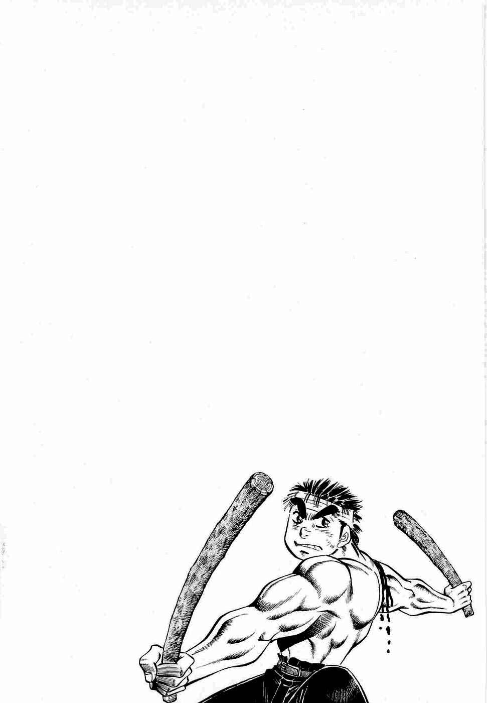 Page 3 Chapter 5 Peerless: The Legend of Heihachi Edajima