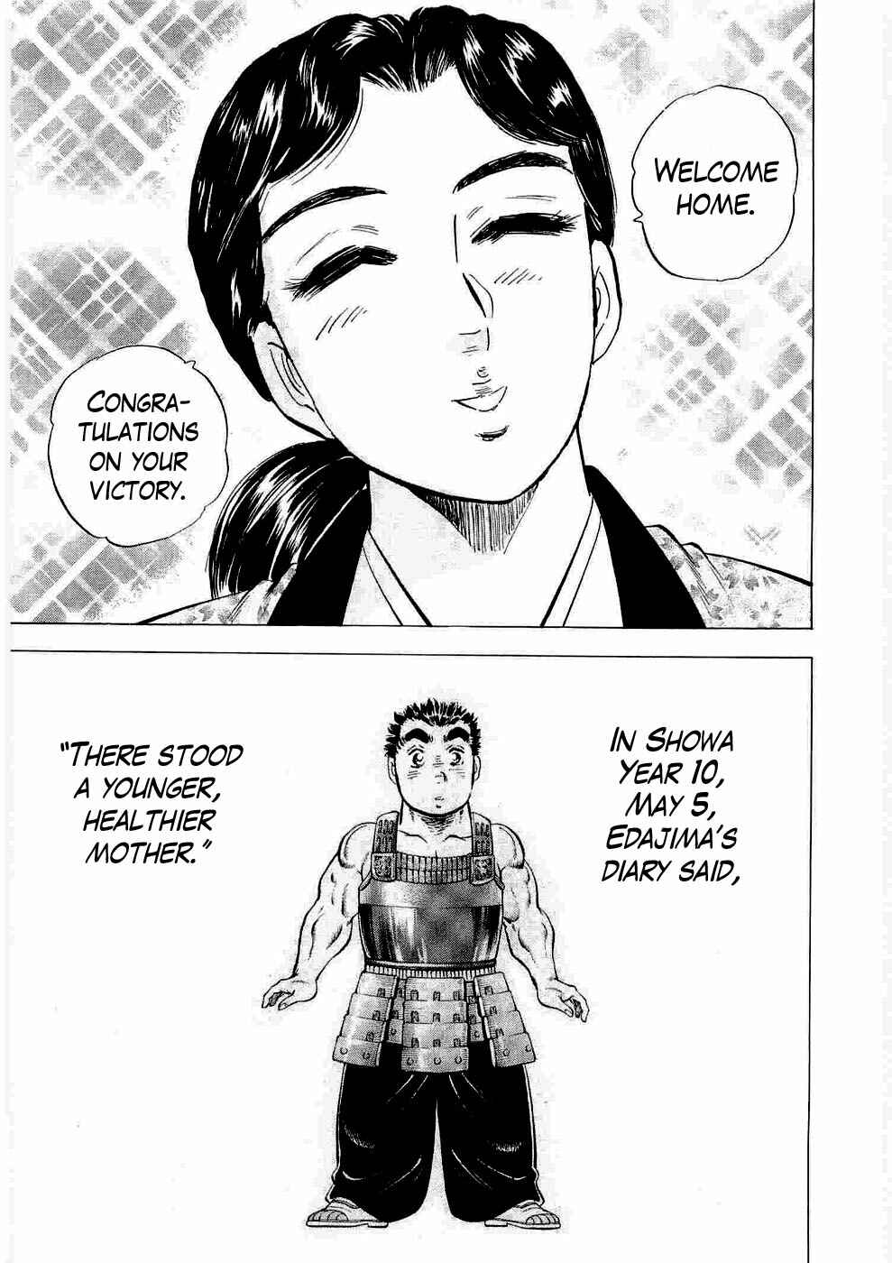 Page 31 Chapter 5 Peerless: The Legend of Heihachi Edajima