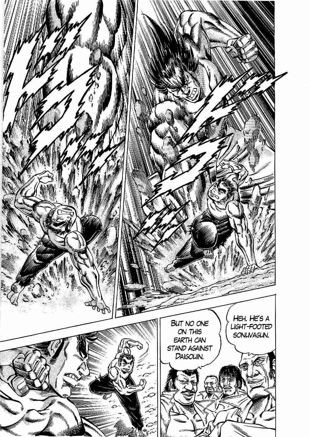 Page 17 Chapter 19 Peerless: The Legend of Heihachi Edajima