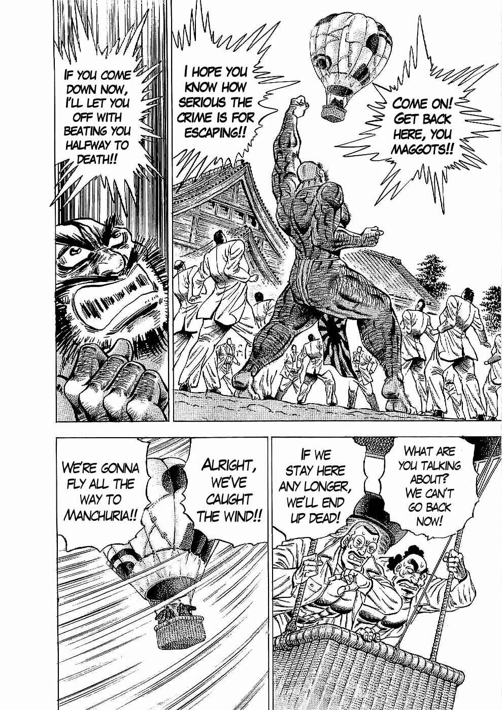 Page 27 Chapter 19 Peerless: The Legend of Heihachi Edajima