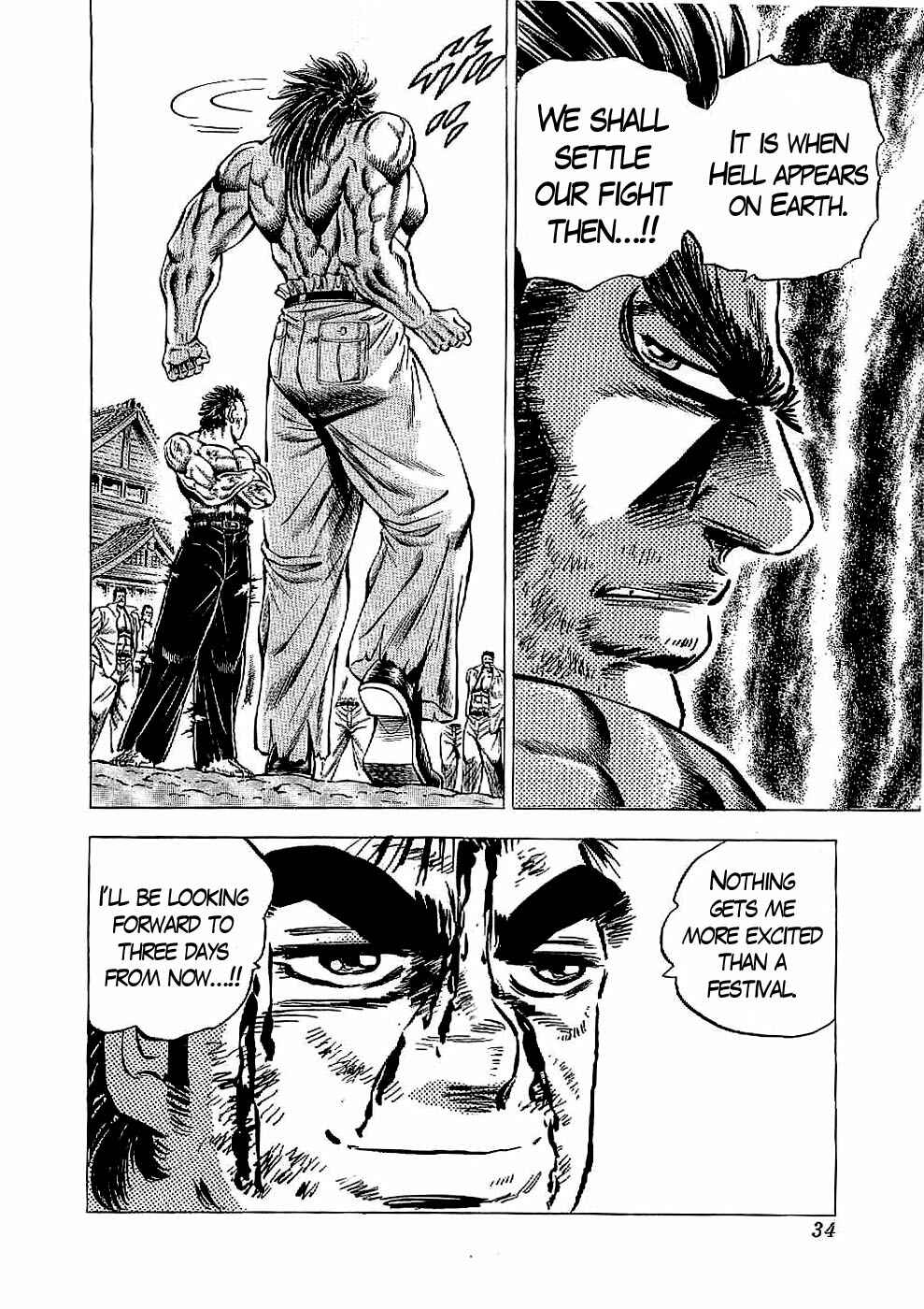 Page 33 Chapter 19 Peerless: The Legend of Heihachi Edajima