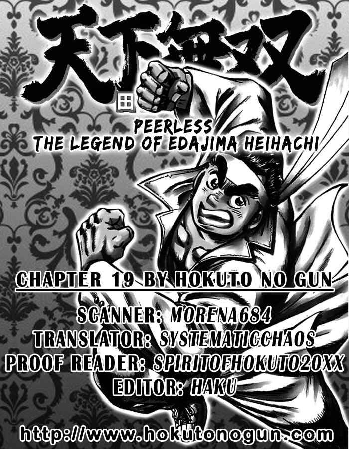 Page 34 Chapter 19 Peerless: The Legend of Heihachi Edajima