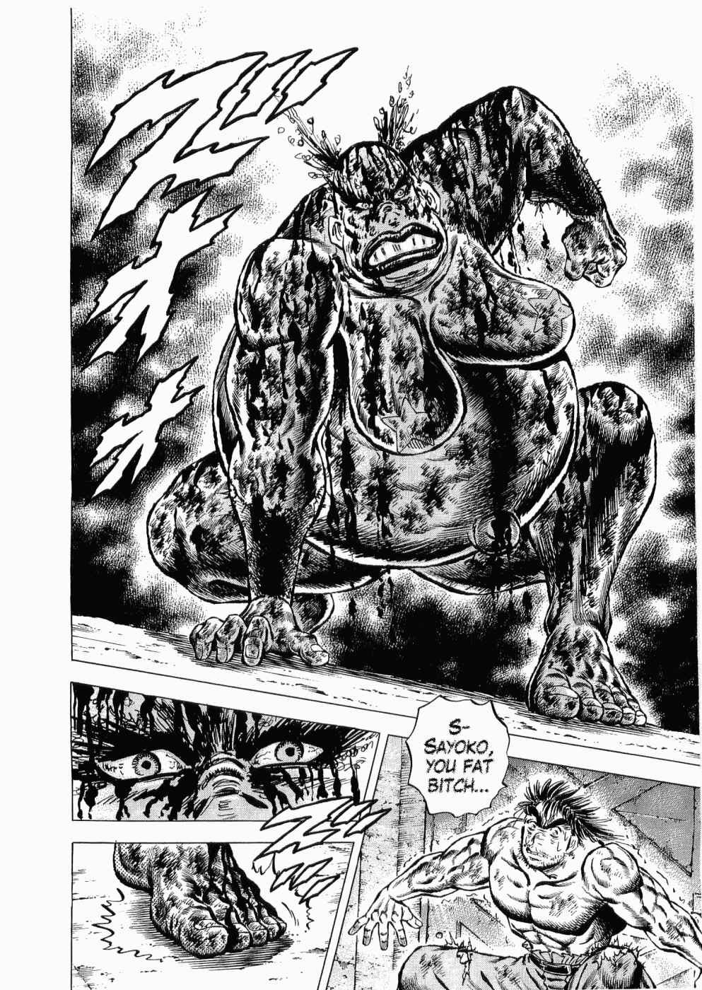 Page 17 Chapter 33 Peerless: The Legend of Heihachi Edajima