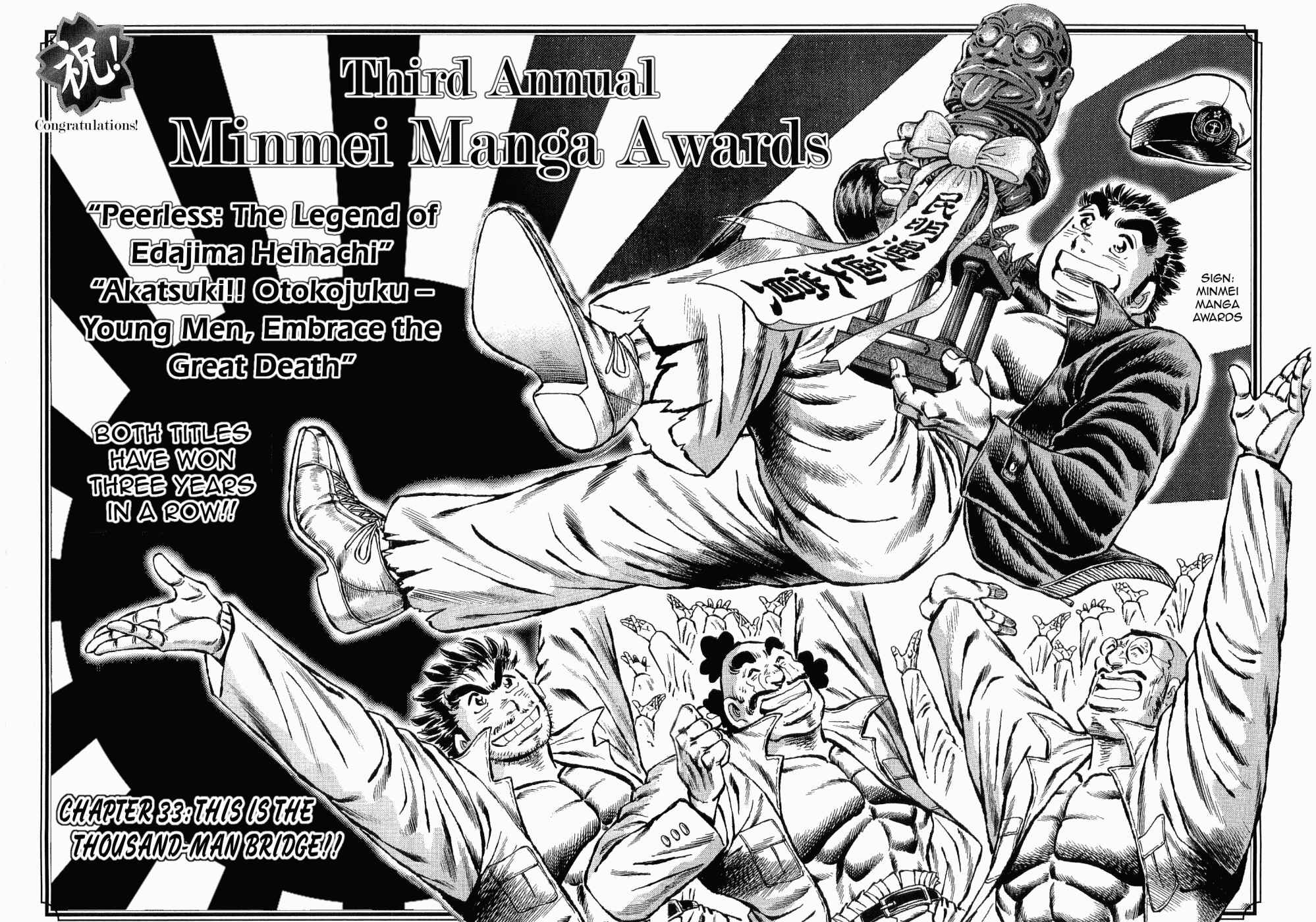 Page 2 Chapter 33 Peerless: The Legend of Heihachi Edajima