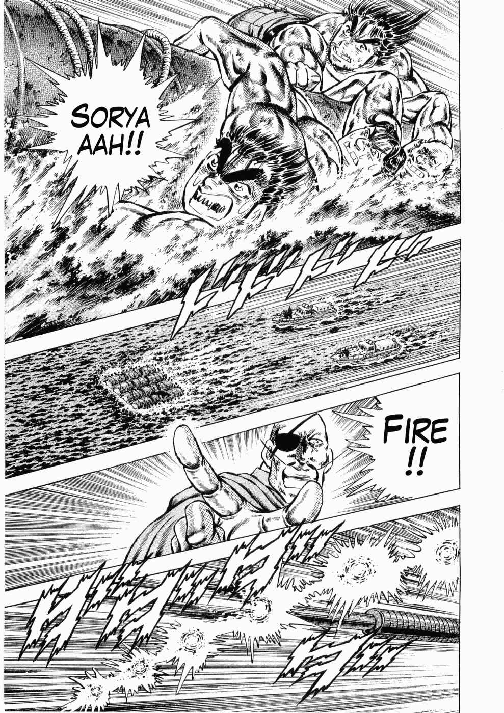 Page 26 Chapter 33 Peerless: The Legend of Heihachi Edajima