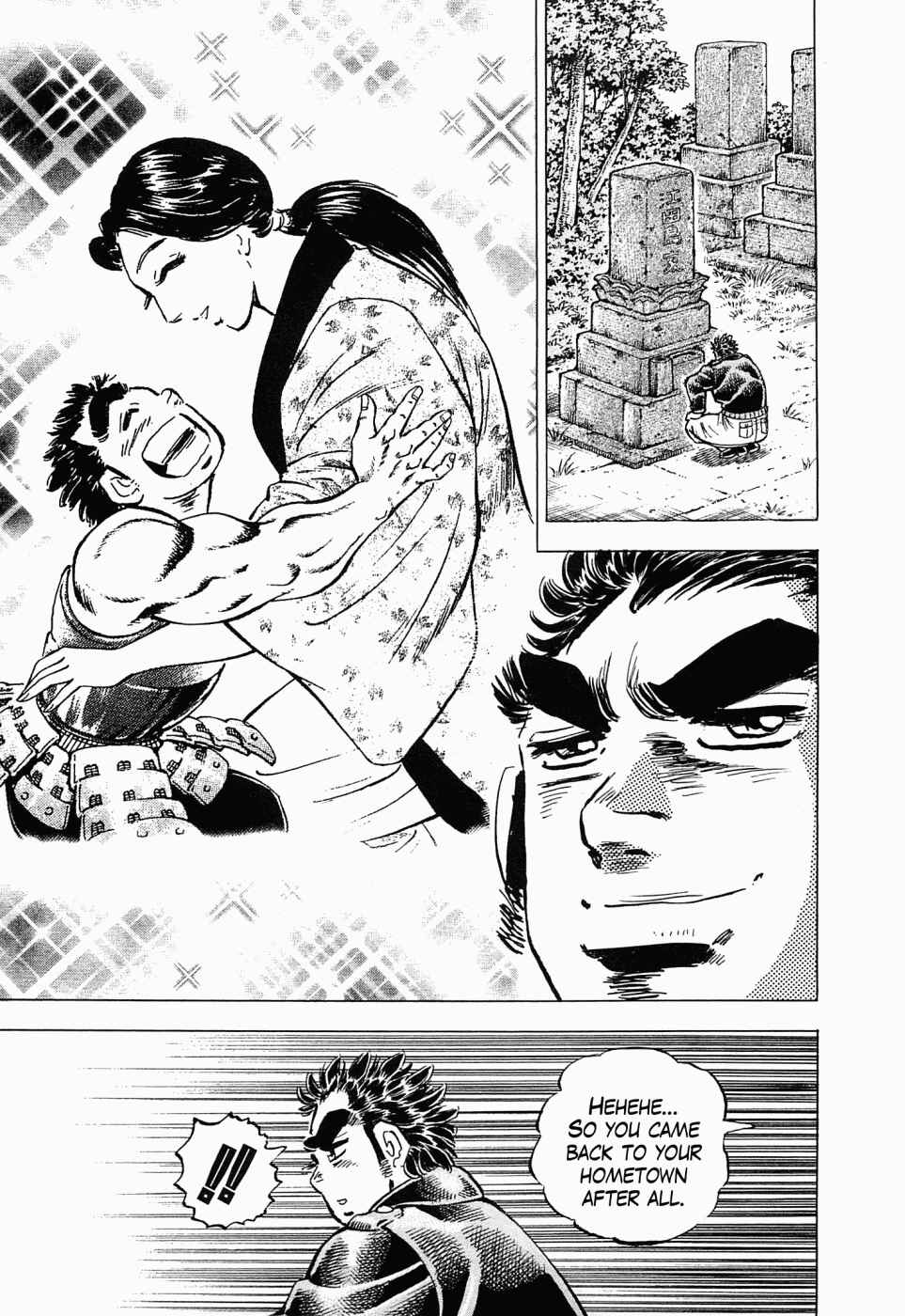 Page 14 Chapter 53 Peerless: The Legend of Heihachi Edajima