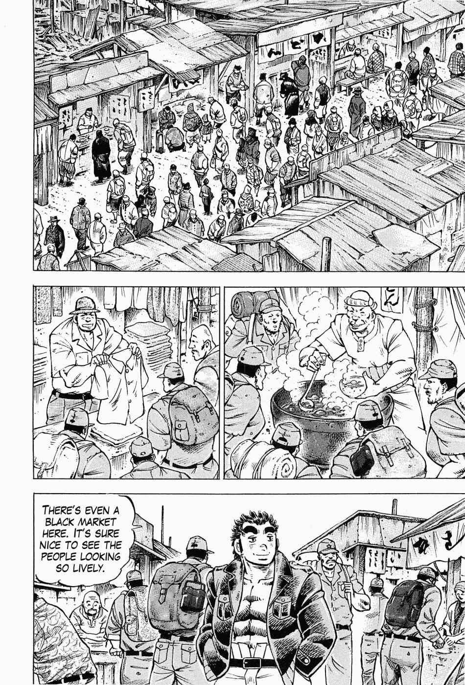 Page 3 Chapter 53 Peerless: The Legend of Heihachi Edajima