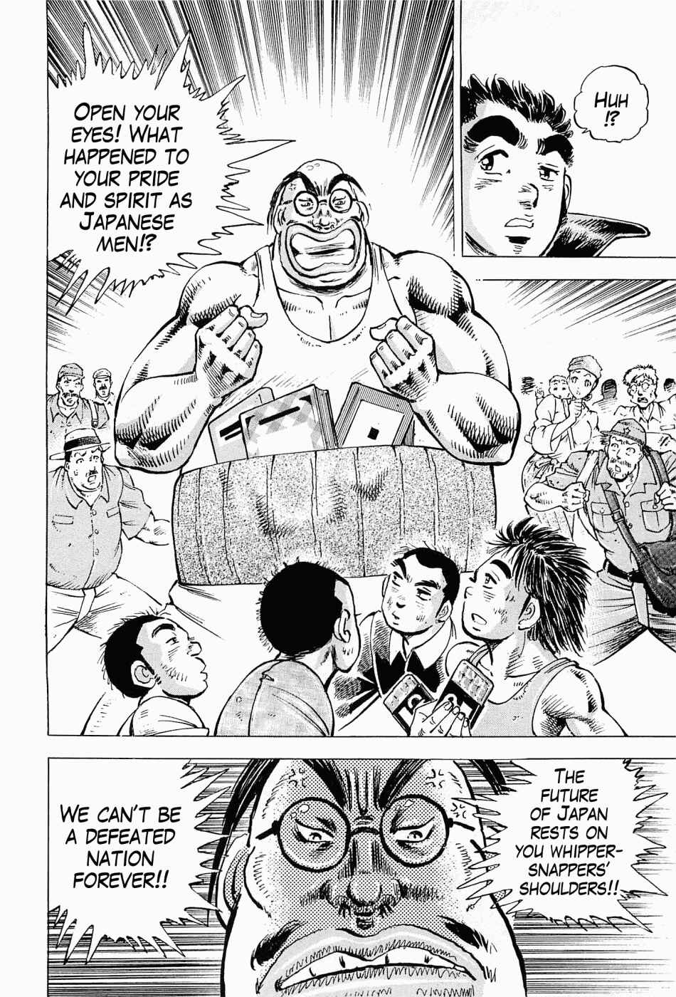 Page 5 Chapter 53 Peerless: The Legend of Heihachi Edajima