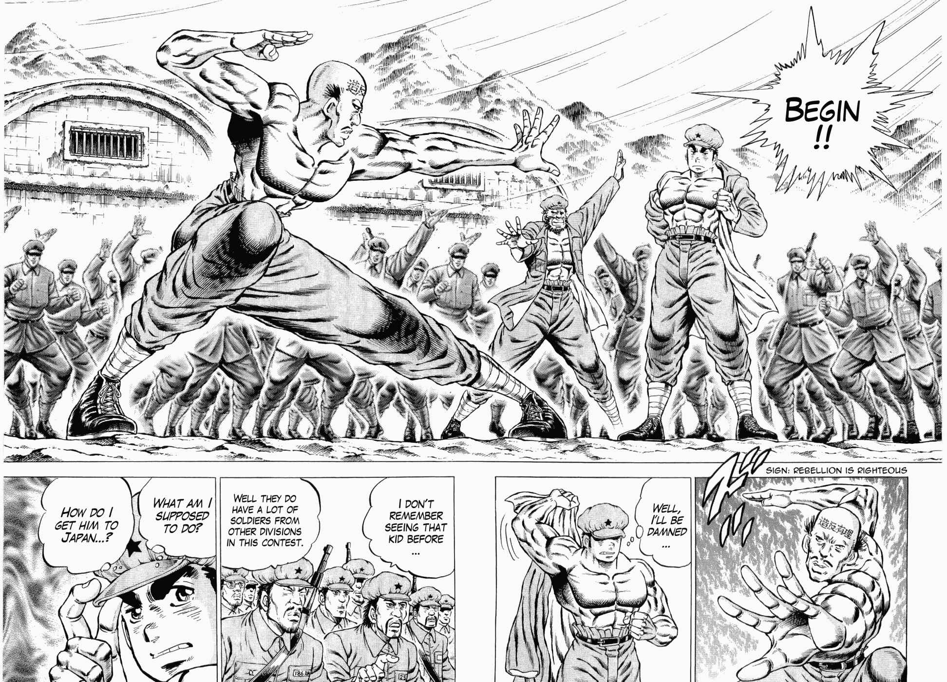 Page 2 Chapter 29 Peerless: The Legend of Heihachi Edajima