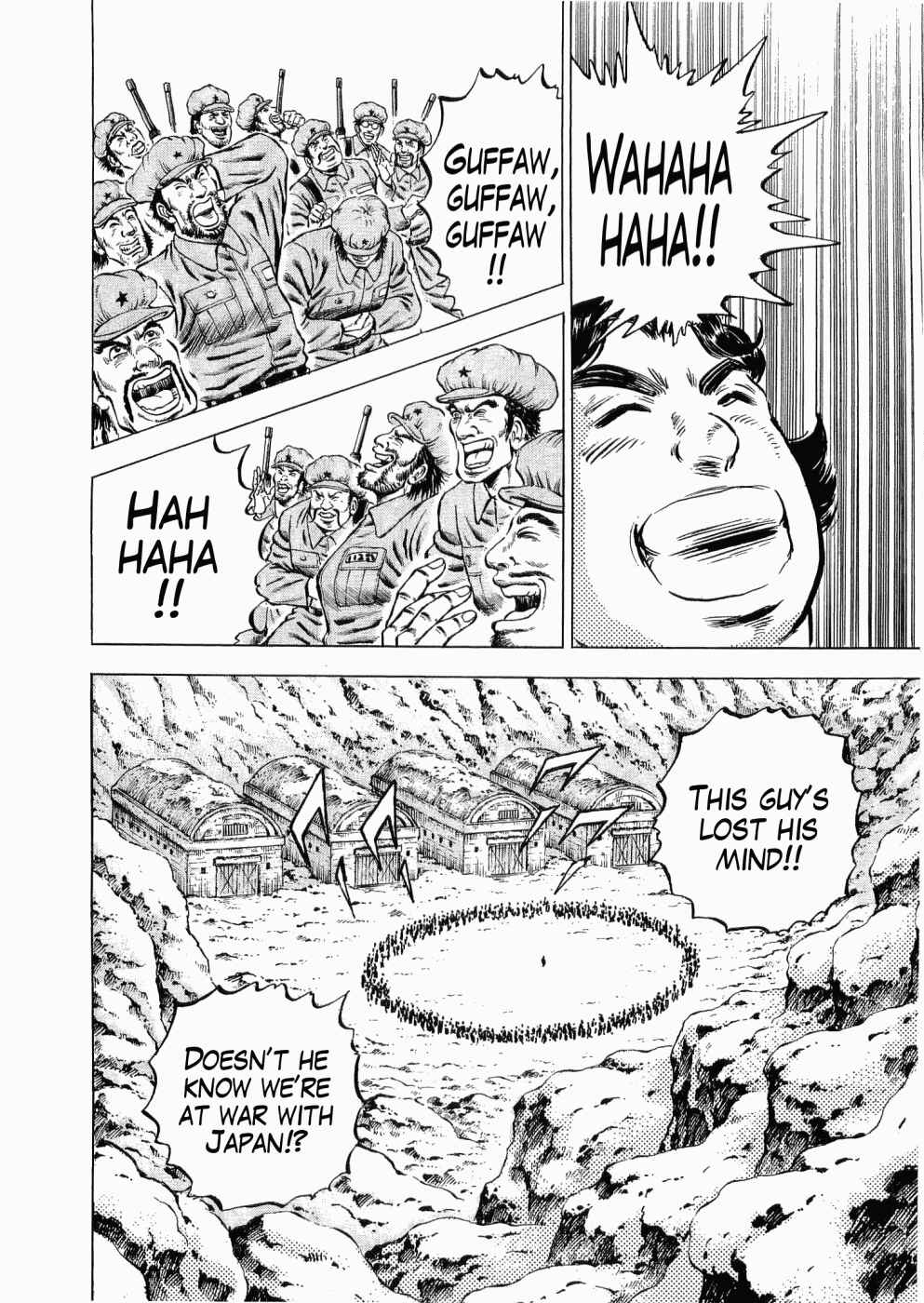 Page 21 Chapter 29 Peerless: The Legend of Heihachi Edajima