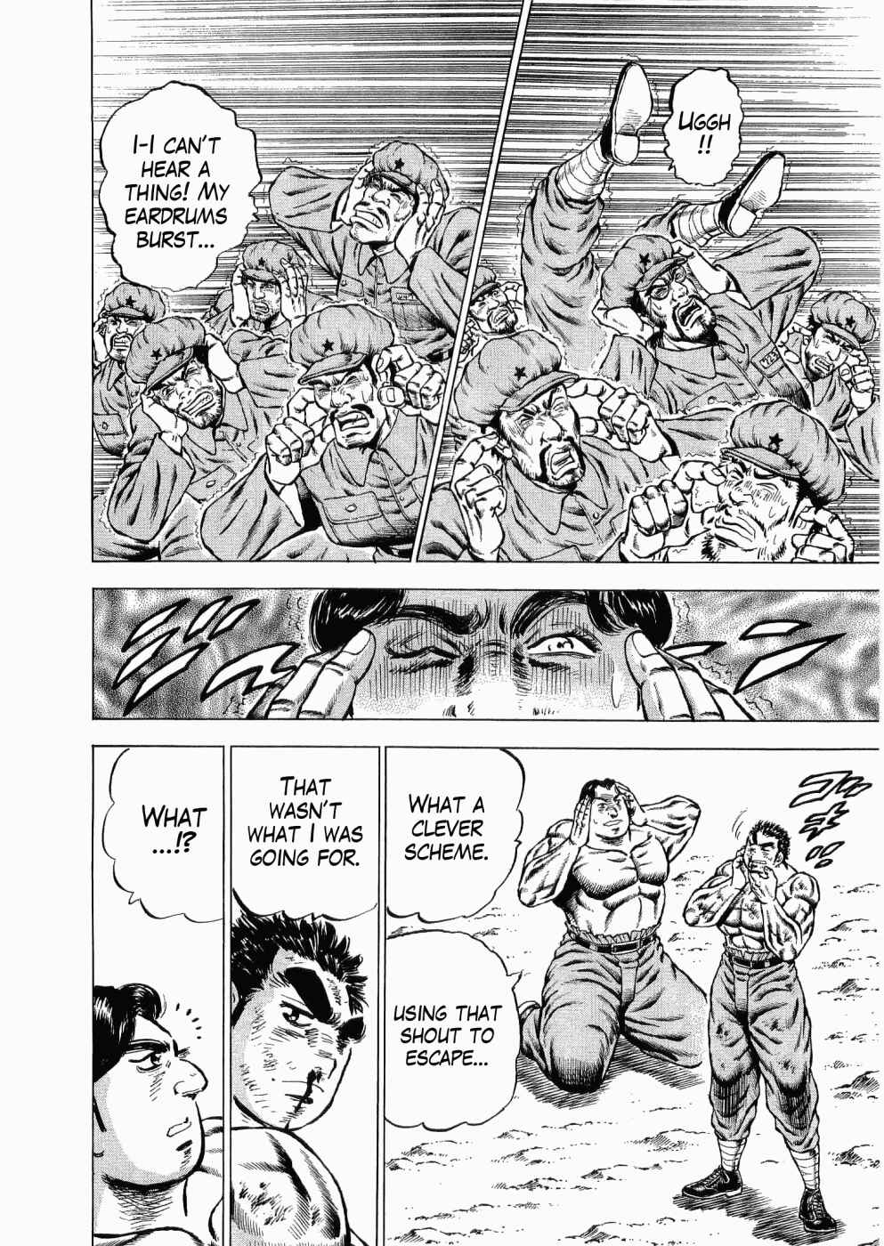 Page 24 Chapter 29 Peerless: The Legend of Heihachi Edajima