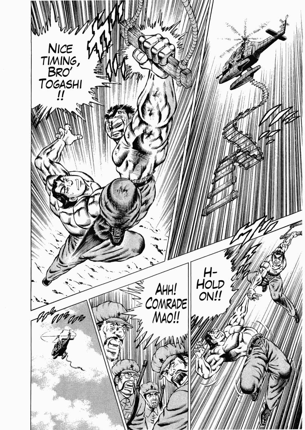 Page 28 Chapter 29 Peerless: The Legend of Heihachi Edajima