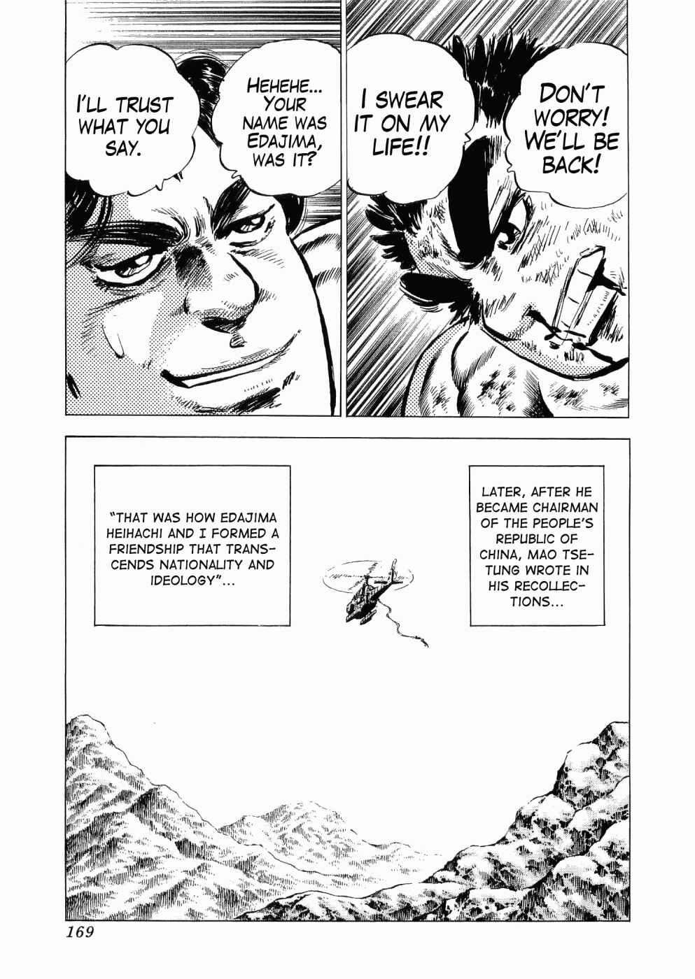 Page 29 Chapter 29 Peerless: The Legend of Heihachi Edajima