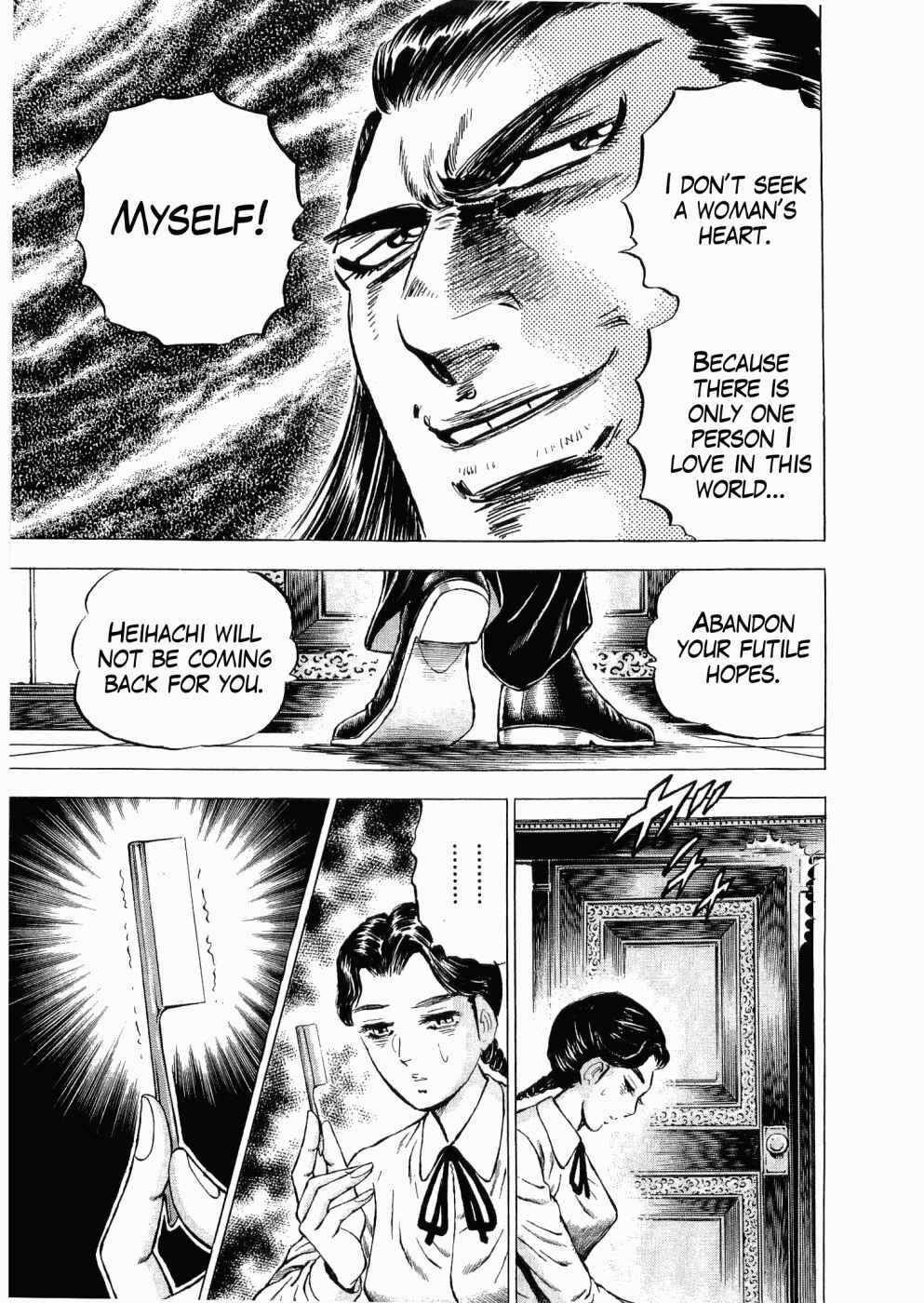 Page 8 Chapter 29 Peerless: The Legend of Heihachi Edajima