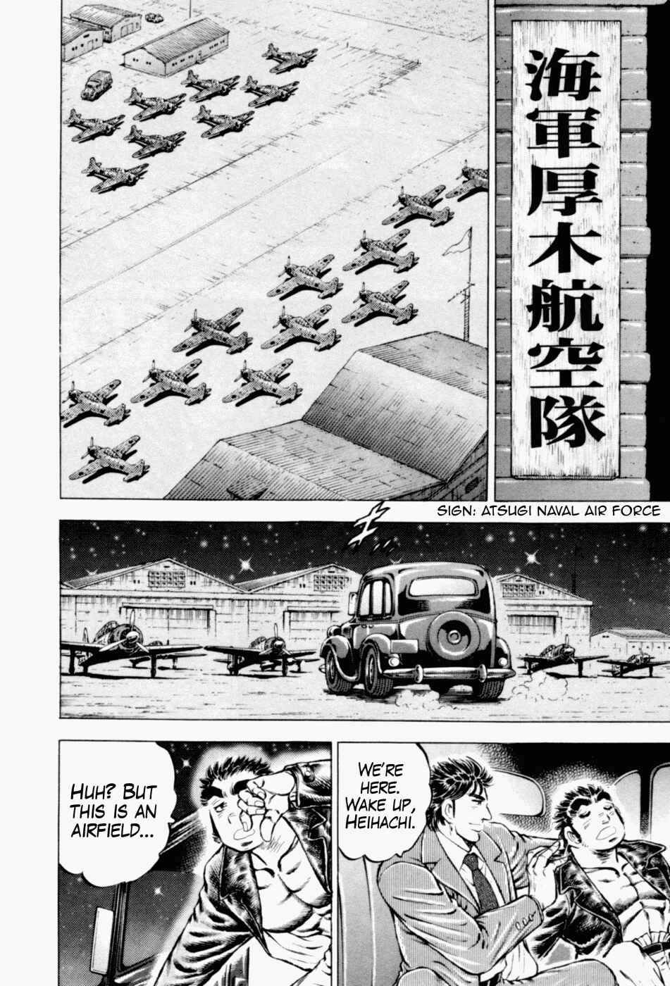 Page 10 Chapter 42 Peerless: The Legend of Heihachi Edajima