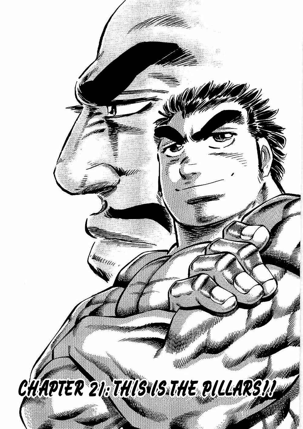 Page 1 Chapter 21 Peerless: The Legend of Heihachi Edajima