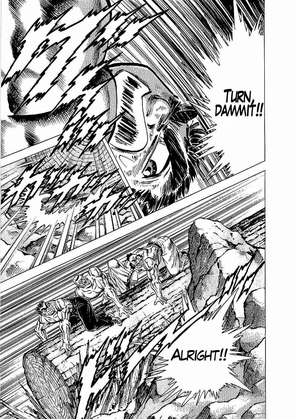 Page 21 Chapter 21 Peerless: The Legend of Heihachi Edajima