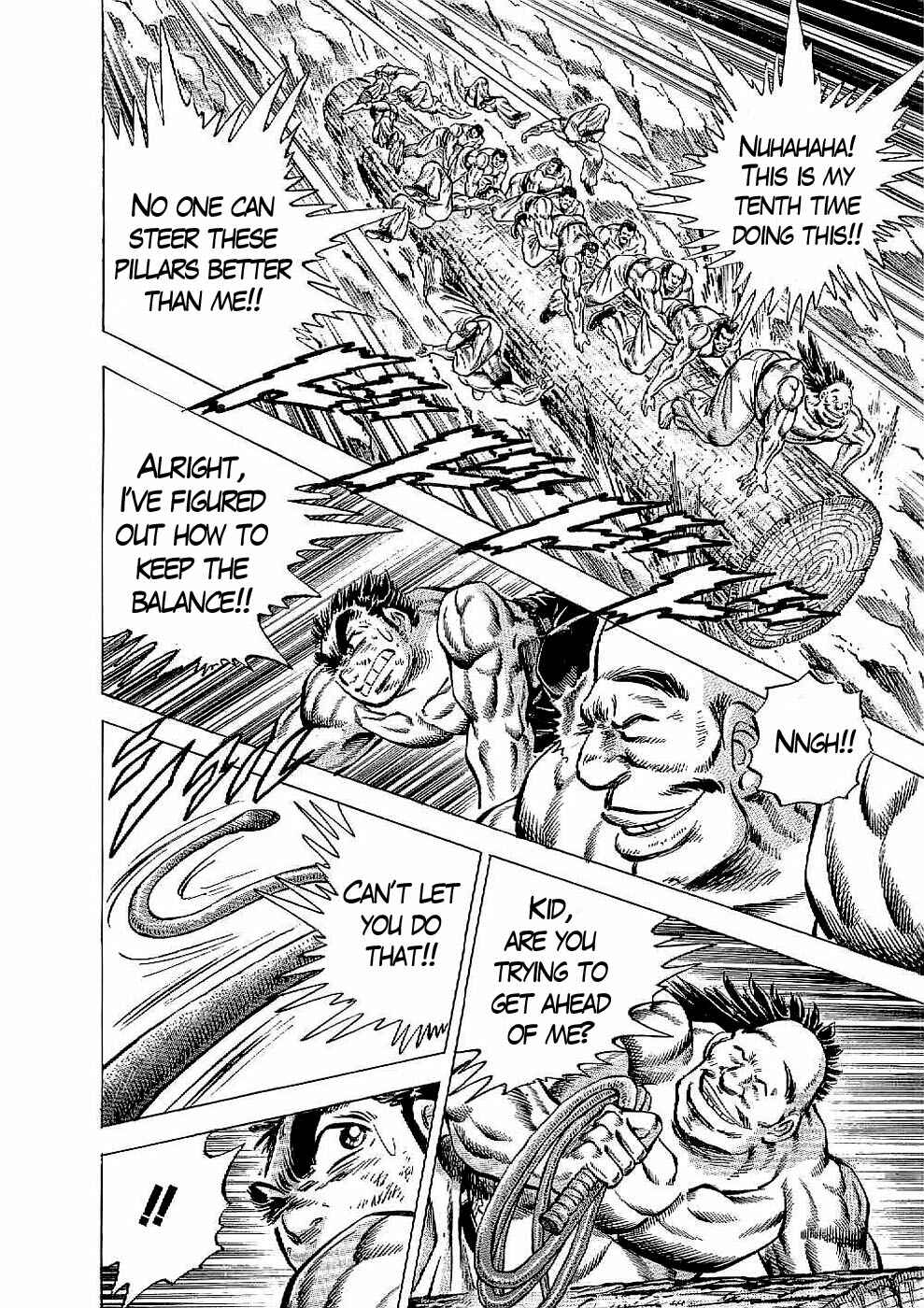 Page 22 Chapter 21 Peerless: The Legend of Heihachi Edajima