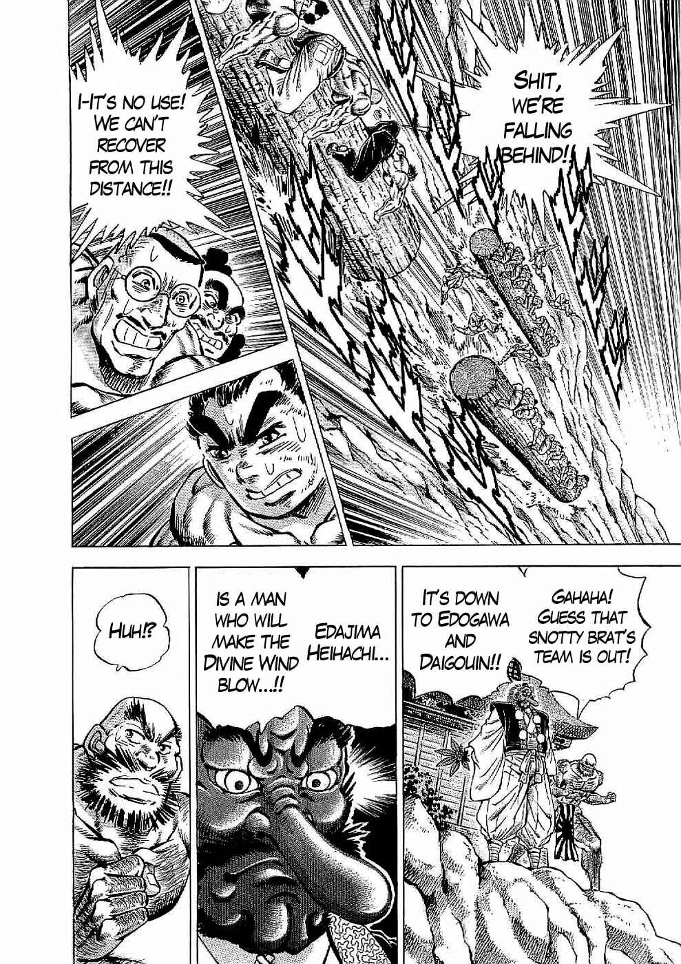 Page 25 Chapter 21 Peerless: The Legend of Heihachi Edajima