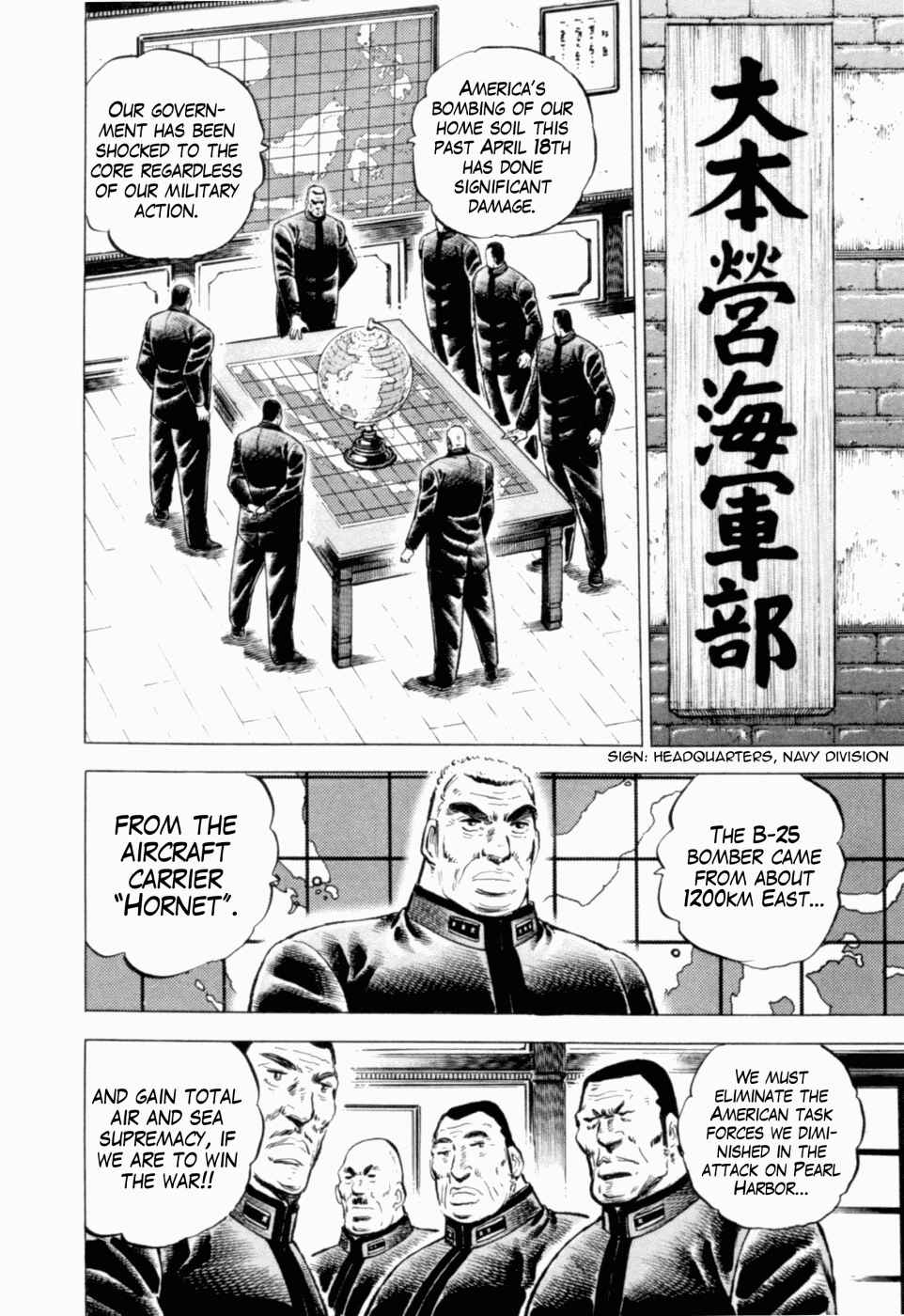 Page 10 Chapter 41 Peerless: The Legend of Heihachi Edajima