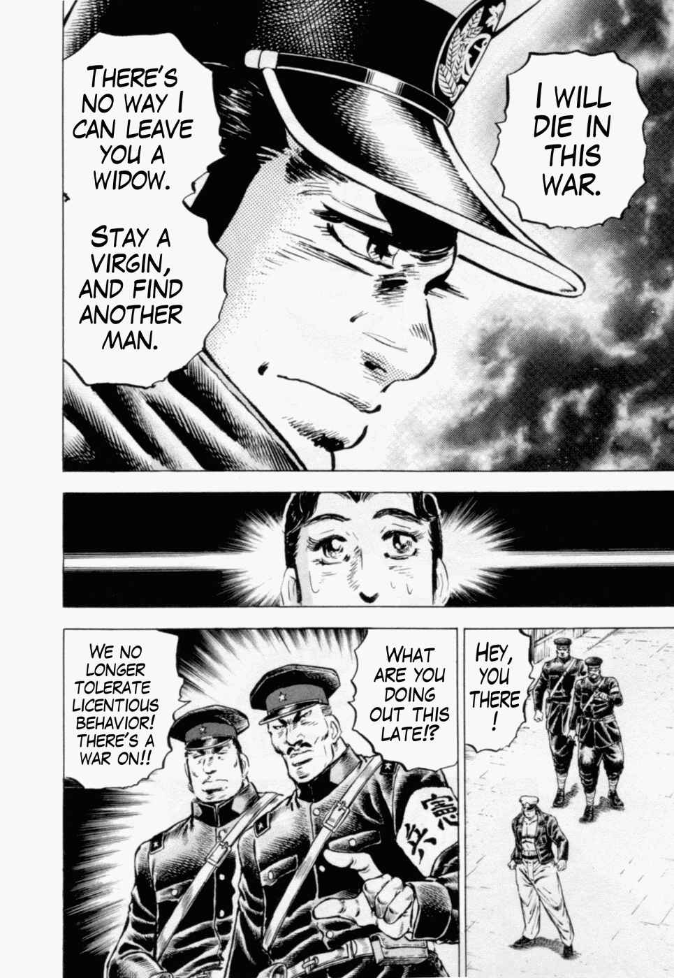 Page 22 Chapter 41 Peerless: The Legend of Heihachi Edajima