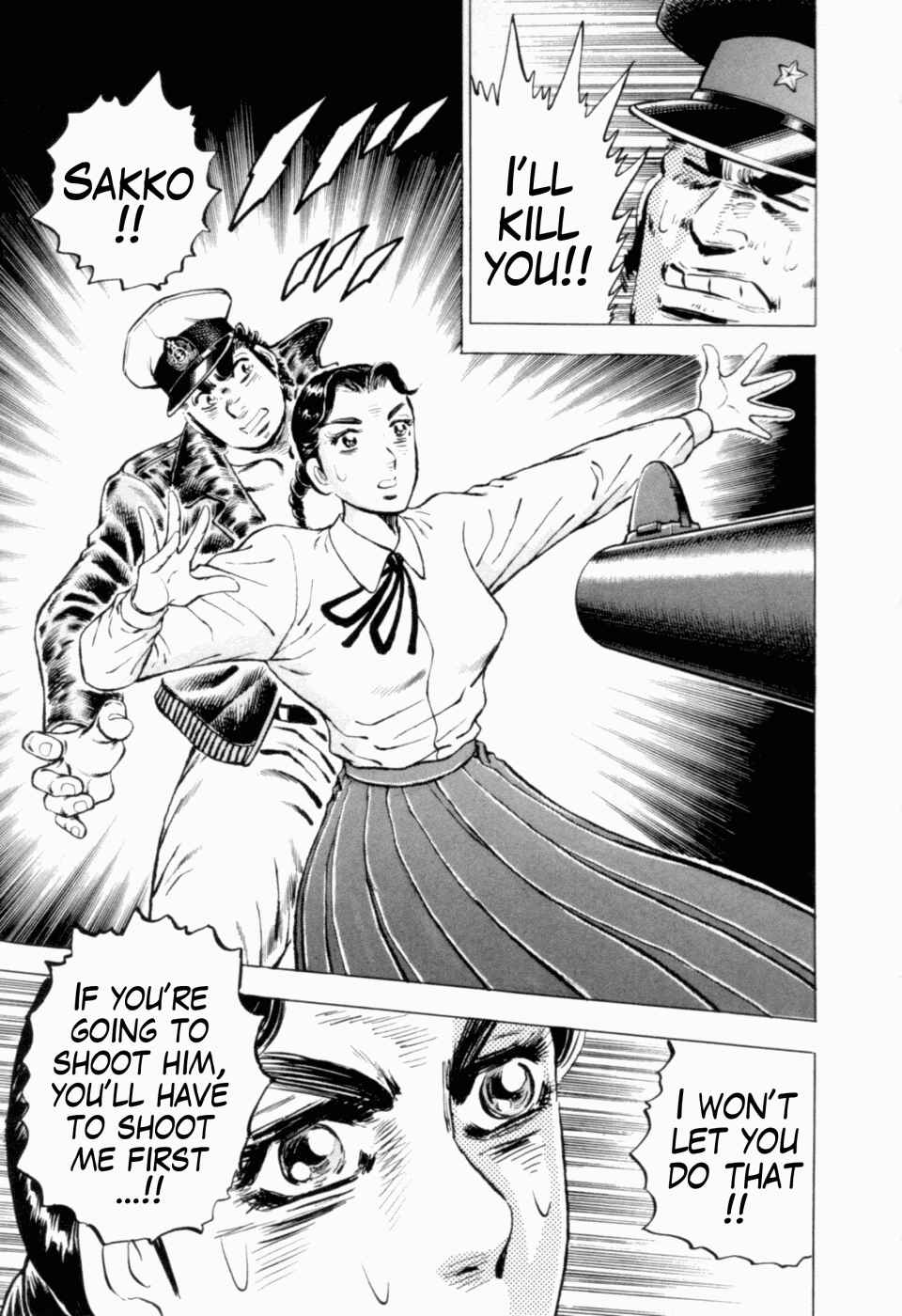 Page 25 Chapter 41 Peerless: The Legend of Heihachi Edajima