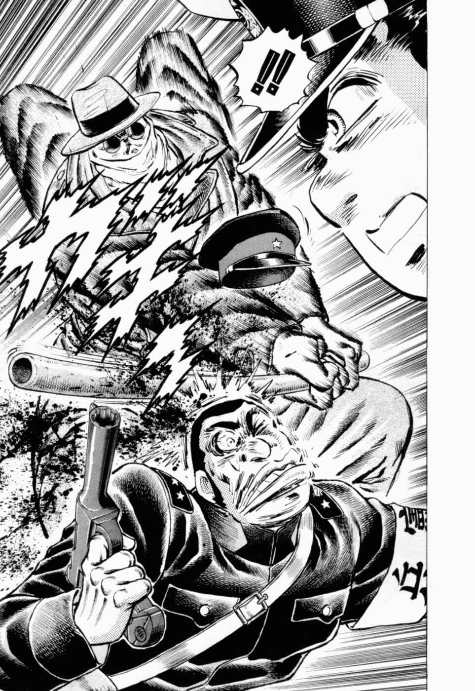 Page 27 Chapter 41 Peerless: The Legend of Heihachi Edajima