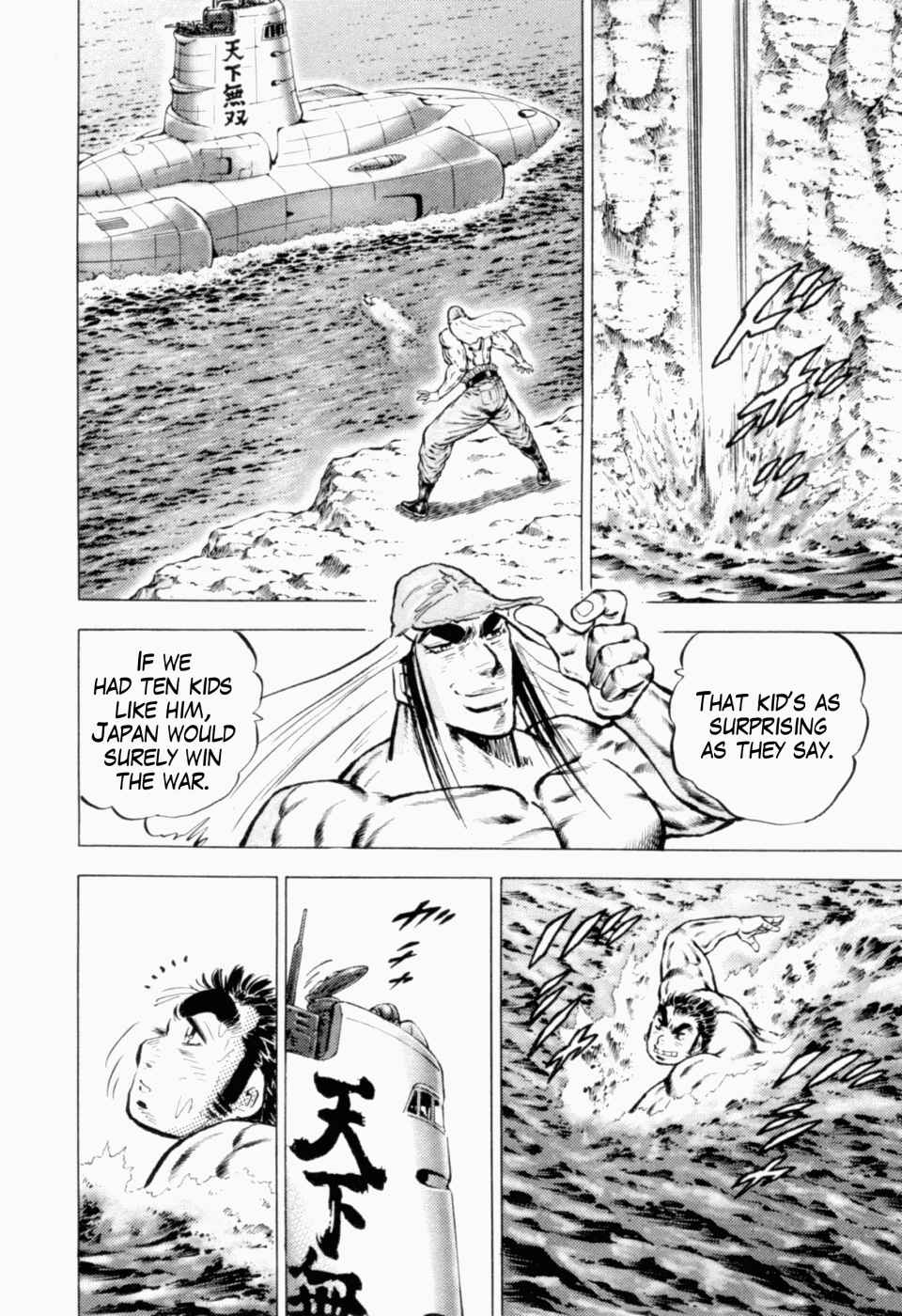 Page 6 Chapter 41 Peerless: The Legend of Heihachi Edajima