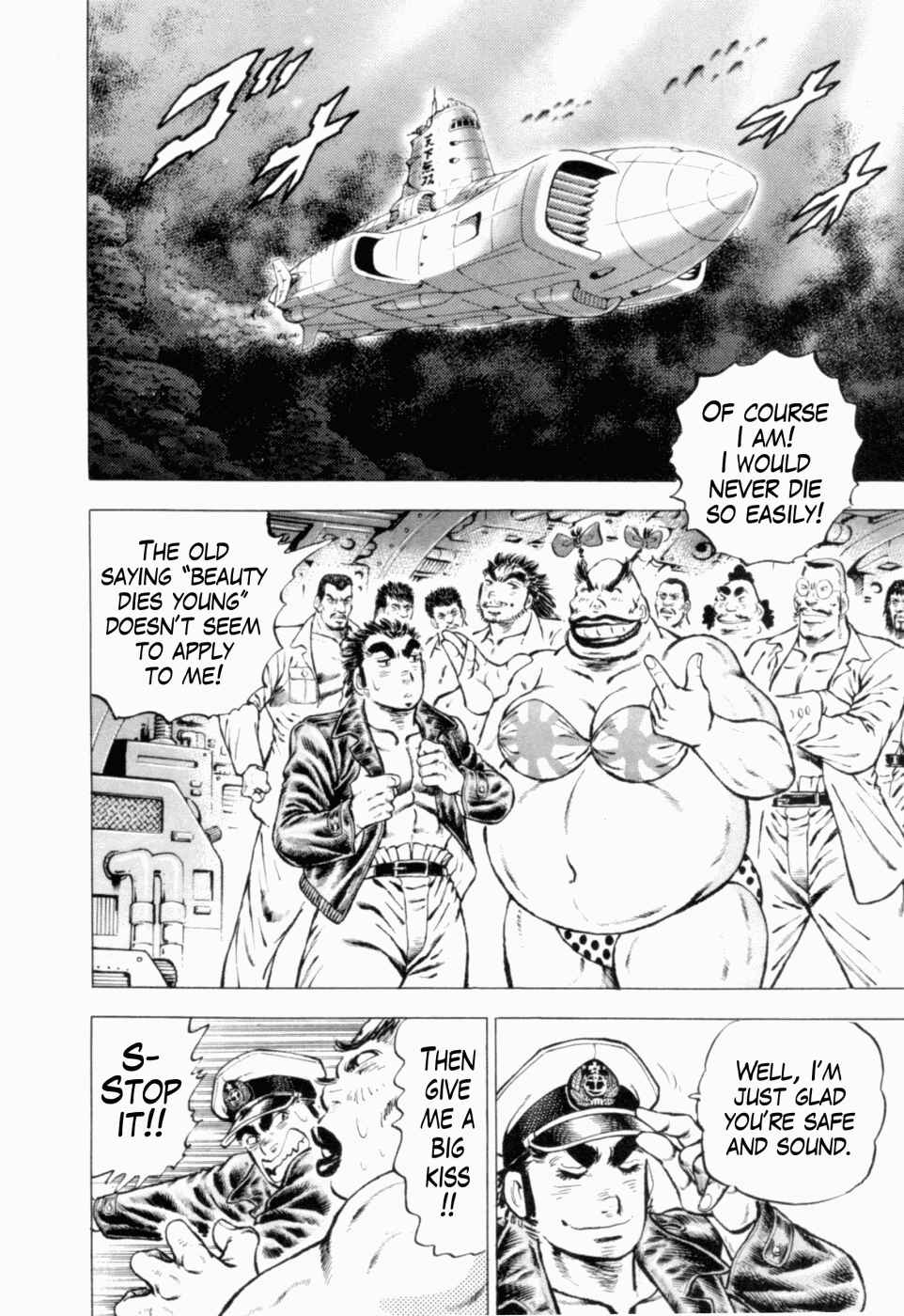 Page 8 Chapter 41 Peerless: The Legend of Heihachi Edajima